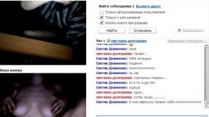 Russian chat, excitement in the chat 4