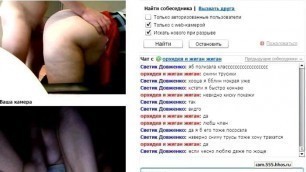 Excited Russian couple in a home chat 6